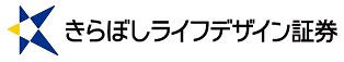 きらぼしライフデザイン証券